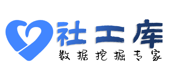 一键查询个人婚姻情况